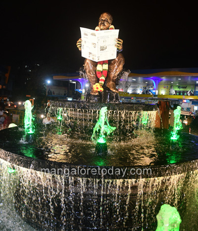 Manjeshwar Govinda Pai Circle